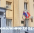JPG Файл - ОМВД Серафимовичского района 