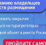 fsa samoocenka banner - Серафимовичский район